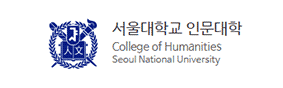 서울대학교 인문대학